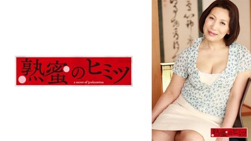 Épouse japonaise Kaoru Vidéo amateur non censurée