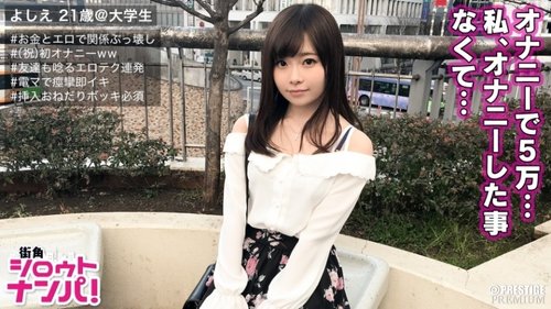 Amateur College Girls Mutual Masturbation for Money, Twitching with Pleasure