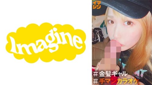 สาวญี่ปุ่นผมบลอนด์อกใหญ่หลั่งน้ำจากมิเอะ