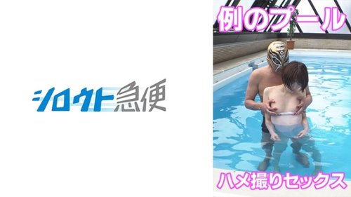 380SQB-233 — 아오이 3 무수정 아마추어 수영복 페티쉬 고화질