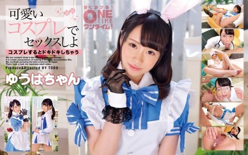 Cute Cosplay Yuuha Gets Fucked in uncensored hardcore sex