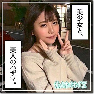 สาวน้อยหน้ากากฮิคารุจัง: มือสมัครเล่นหน้าอกใหญ่ เน้นใบหน้าใกล้ชิด