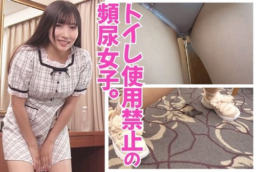 Spectacle japonais de pipi honteux amateur : le documentaire en haute vision de Yui