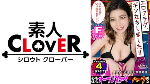 皮肤白皙半混血美女微笑诱惑，巨乳高潮阴道内射