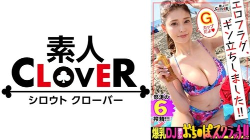อมควยในรถ & หีจิ๋มกระแทก: G-Spot แตก, 6 ครั้งแตกใน!