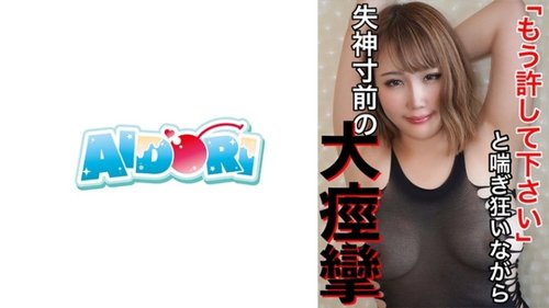 Crème Pie Haute Visibilité! Couple Amateur Gros Seins Baise Baiser