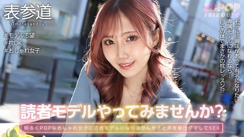 Amichin, model amatir cantik bertubuh besar, disodok dalam adegan POV tanpa sensor
