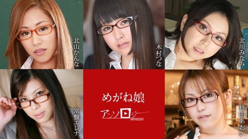 Uncensored Glasses Girls Anthology: Creampie, Facials, Big Tits & Slim Legs