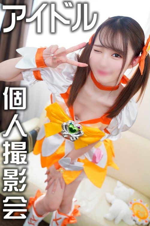 Semi-Underground Idol Private Photo Session Leaked Sex Video Uncensored