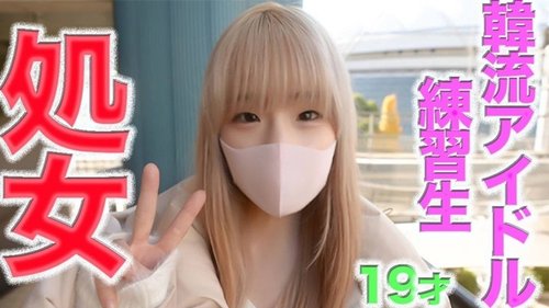 Unang Walang Sensura na Karanasan ng 19-Anyos na Hallyu Trainee: Puro at Inosente