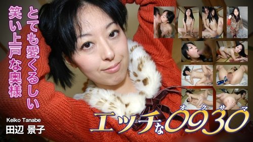 Keiko Tanabe Non Censuré Cumshot: Jouets Assistés Sans Préservatif Crème Vaginale