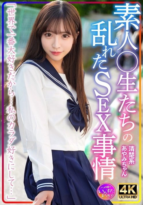 Ordentliche Studentin Ayami's schmutziges Sexleben - Amateur-Pärchen Spaß