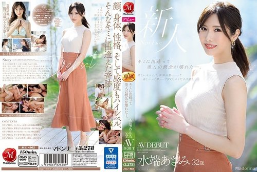 JUL-962: Asami Mizubata 32yo Married Woman AV Debut