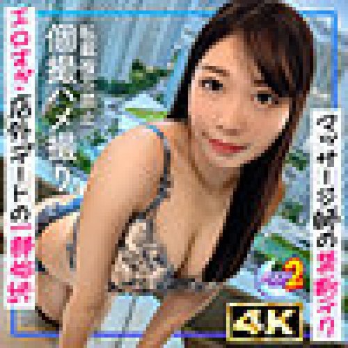 琴音 高画質中出しビッグおっぱいとろけるフェラチオ