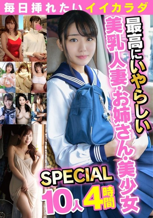 NKM-003: Istri, Kakak & Gadis Cantik Payudara Montok 4 Jam Tanpa Sensor Creampie Pesta