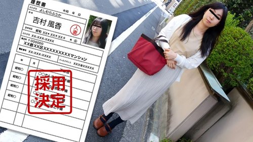 Première Séance de Photo d'une Épouse Amateure 102 Fuka Yoshimura - MILF Giclée Non Censurée